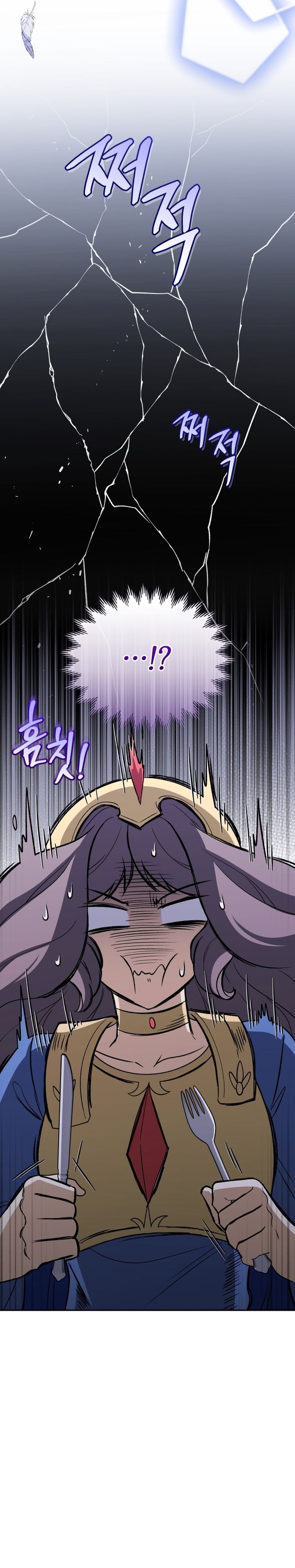 Baca Bizzare Restaurant - Chapter 89 halaman 7