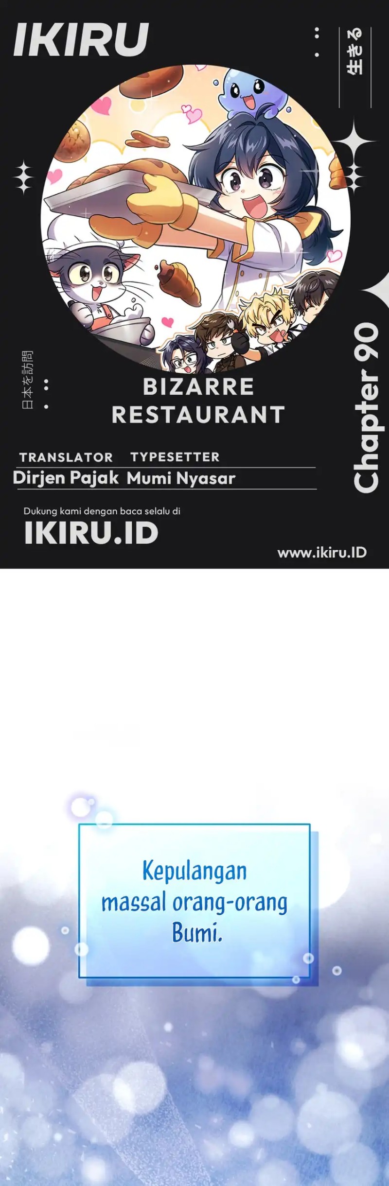 Baca Bizzare Restaurant - Chapter 90 halaman 1
