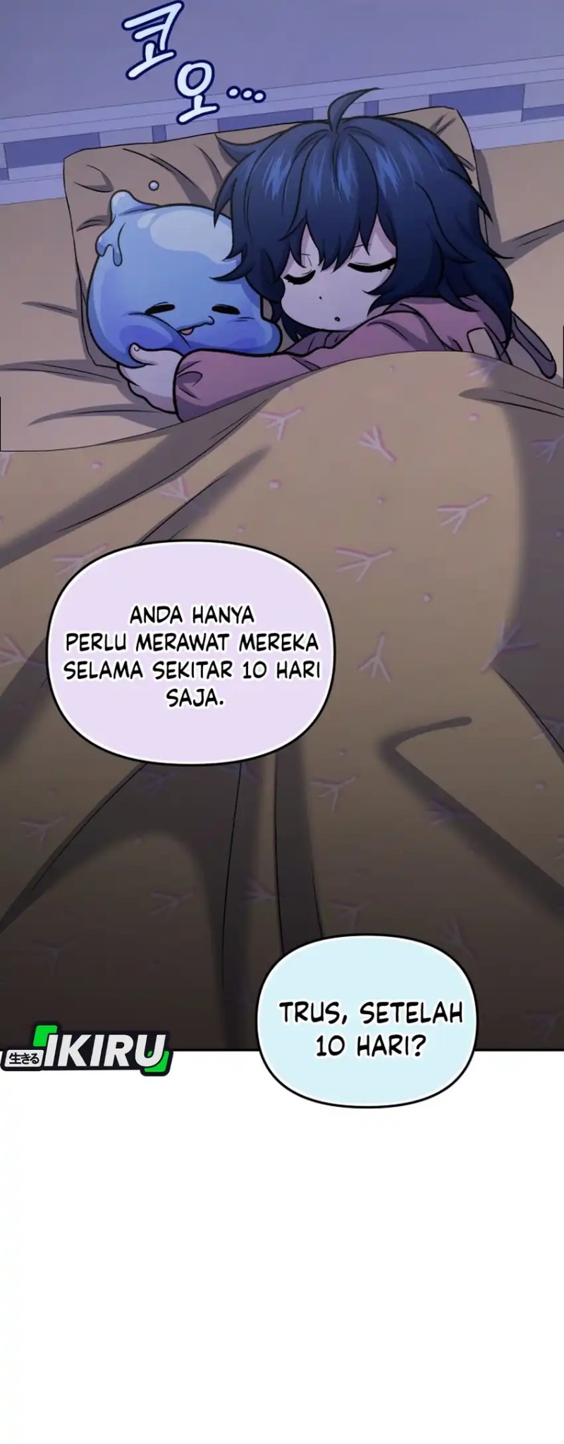 Baca Bizzare Restaurant - Chapter 90 halaman 20