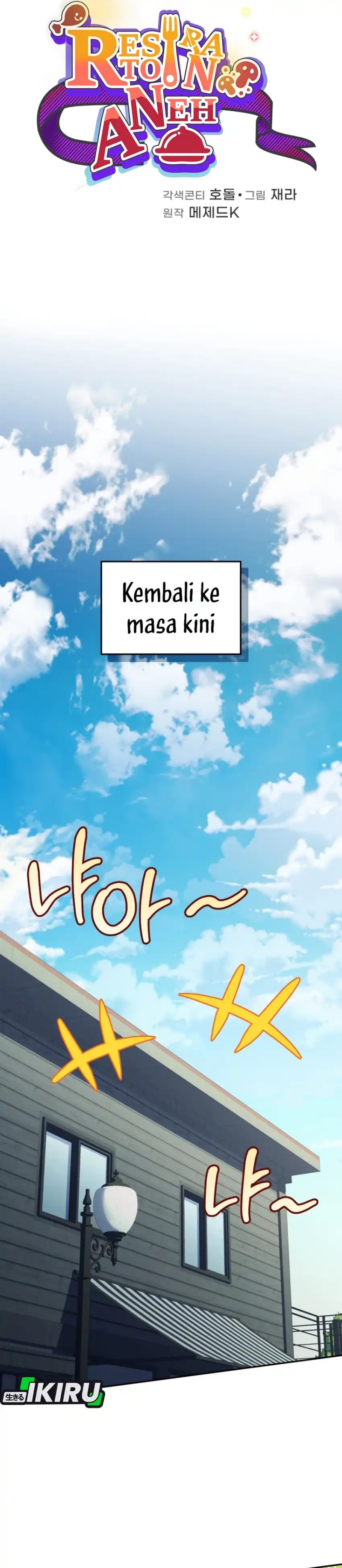 Baca Bizzare Restaurant - Chapter 90 halaman 28