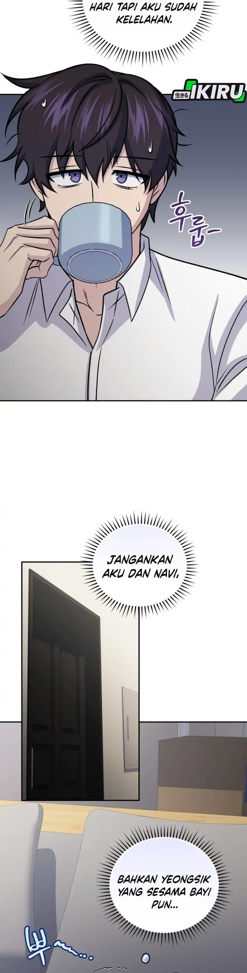 Baca Bizzare Restaurant - Chapter 90 halaman 56