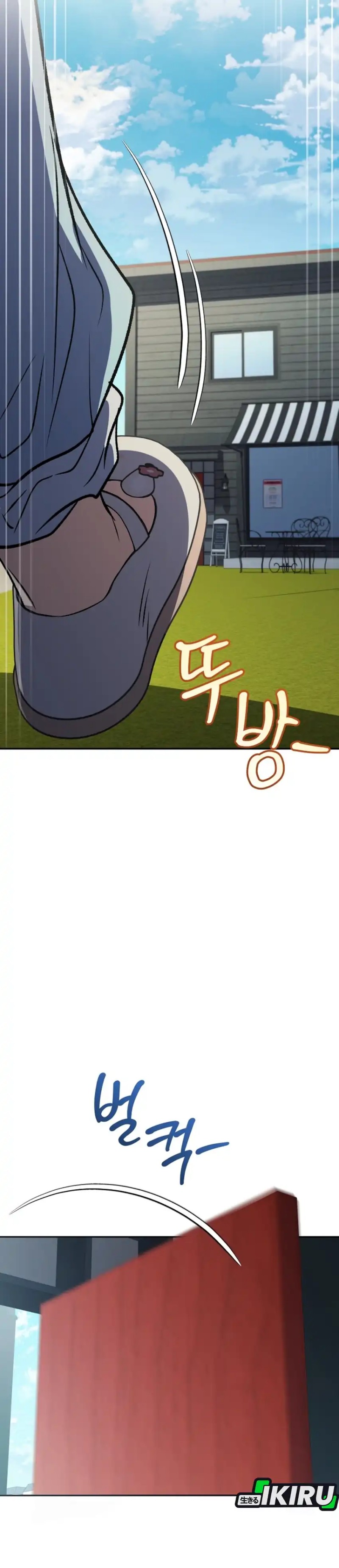 Baca Bizzare Restaurant - Chapter 90 halaman 58