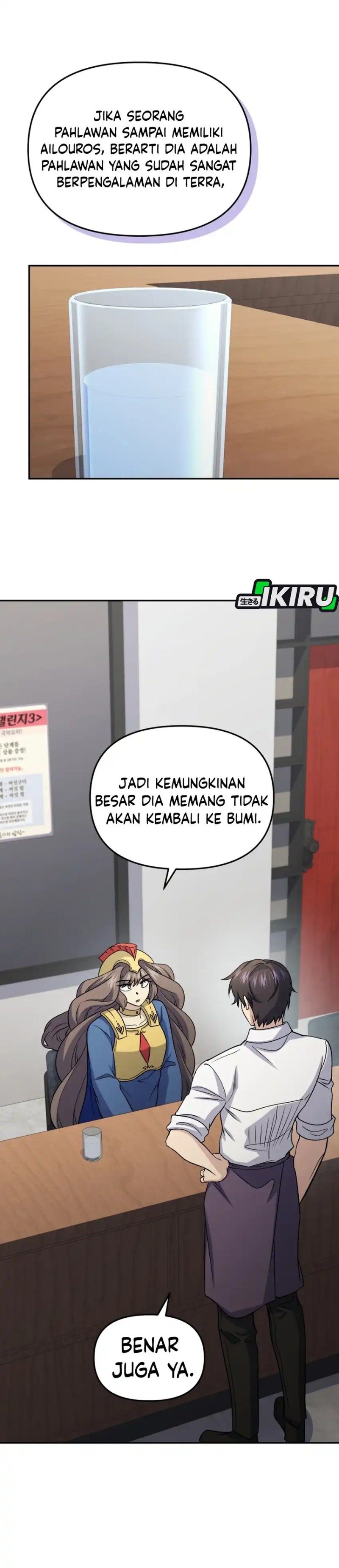 Baca Bizzare Restaurant - Chapter 90 halaman 6