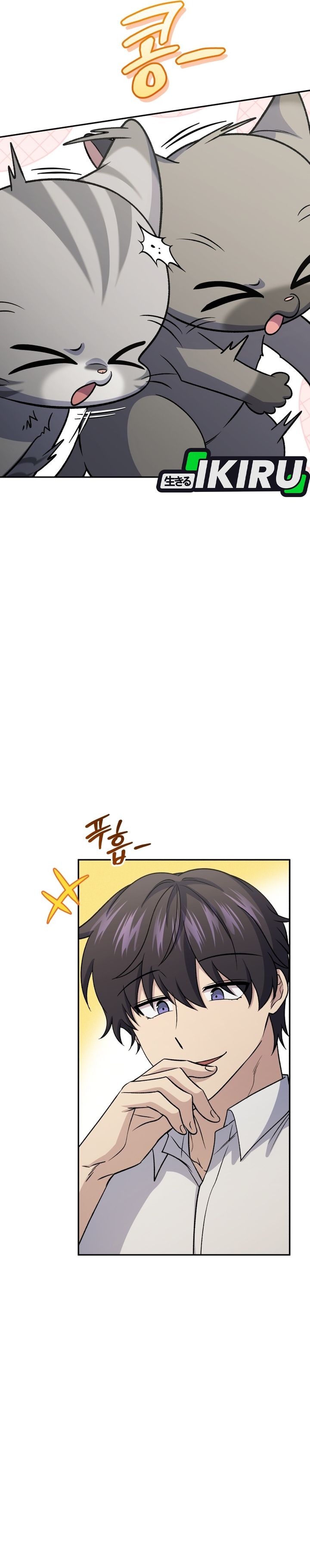 Baca Bizzare Restaurant - Chapter 91 halaman 16