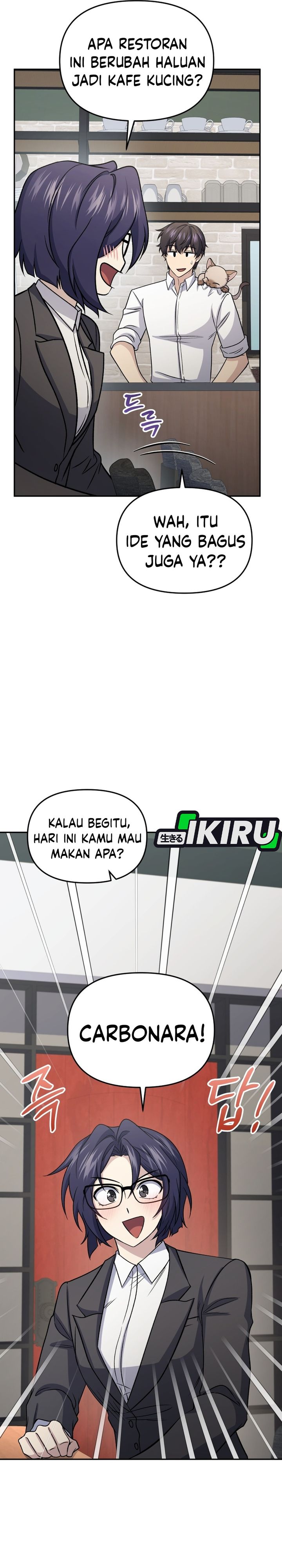 Baca Bizzare Restaurant - Chapter 91 halaman 25