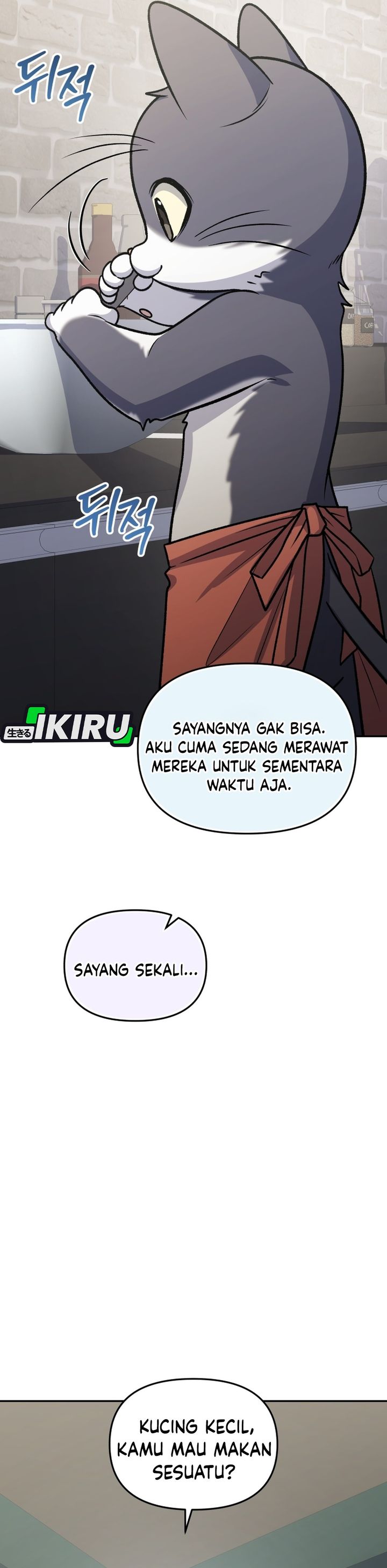 Baca Bizzare Restaurant - Chapter 91 halaman 32