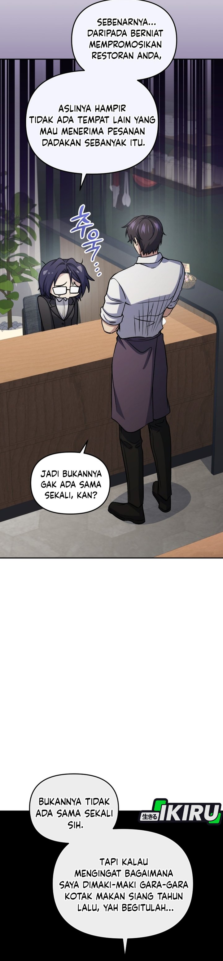 Baca Bizzare Restaurant - Chapter 92 halaman 26