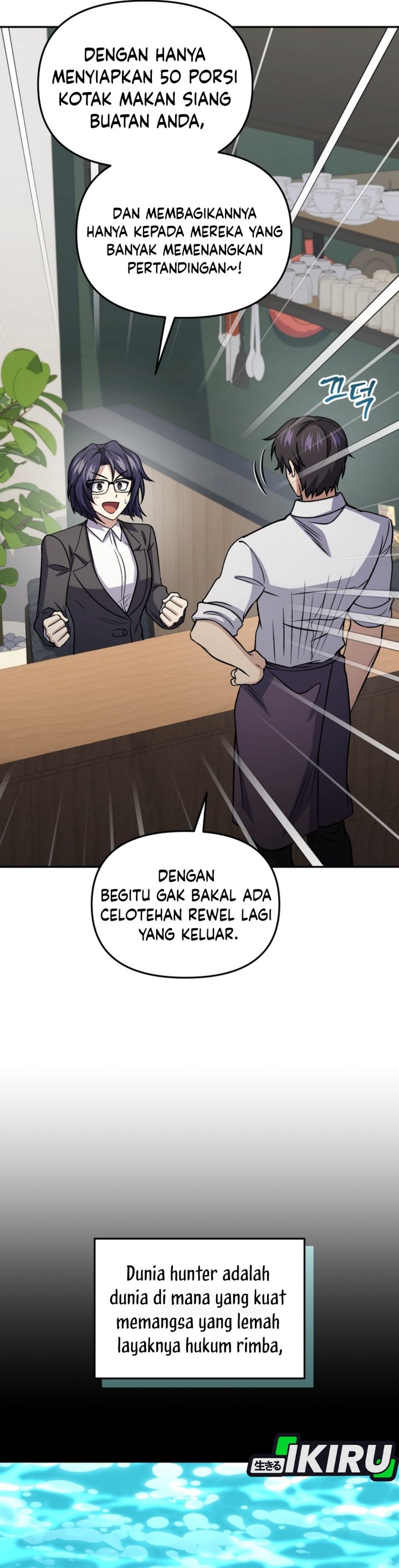 Baca Bizzare Restaurant - Chapter 92 halaman 37