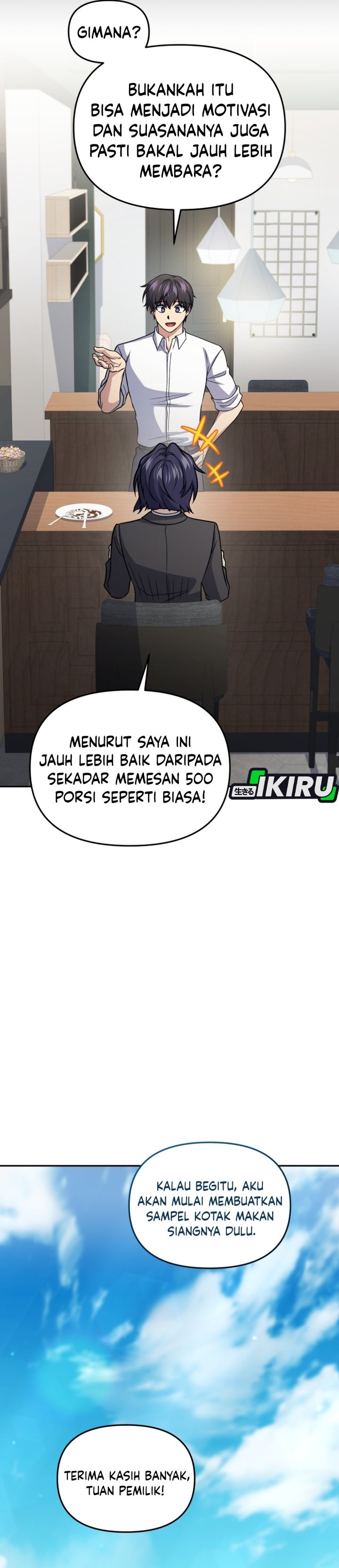 Baca Bizzare Restaurant - Chapter 92 halaman 39