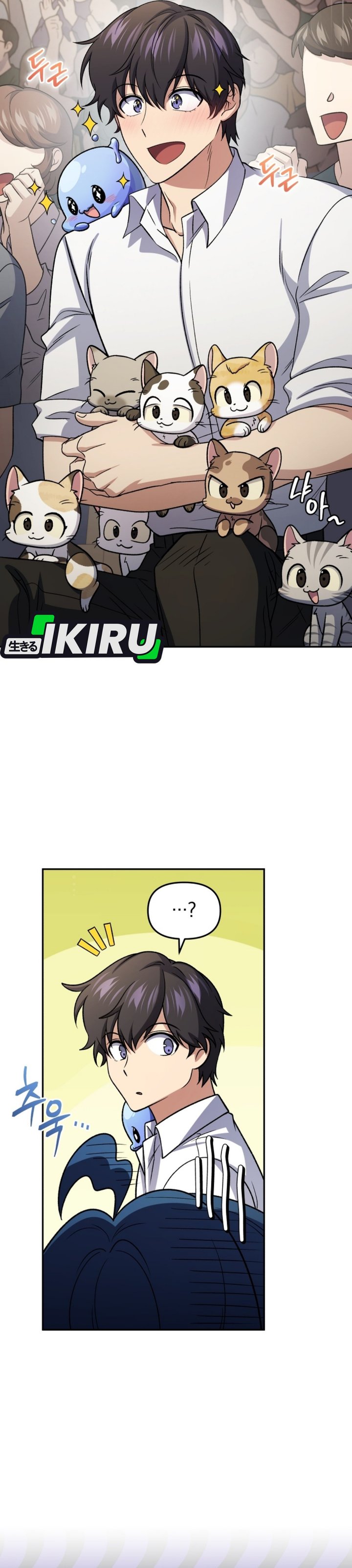 Bizzare Restaurant Chapter 93 - Page 16