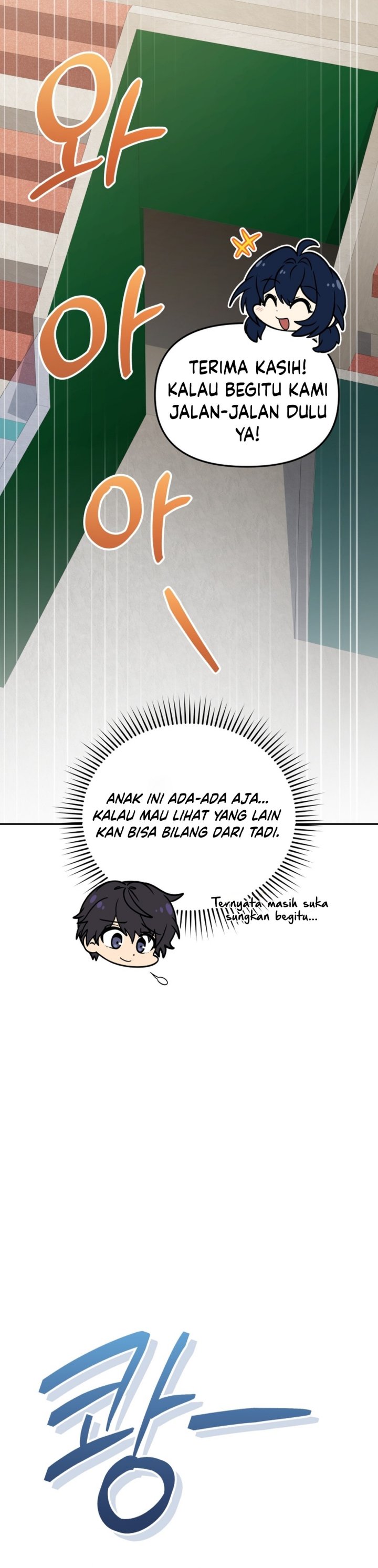 Bizzare Restaurant Chapter 93 - Page 23