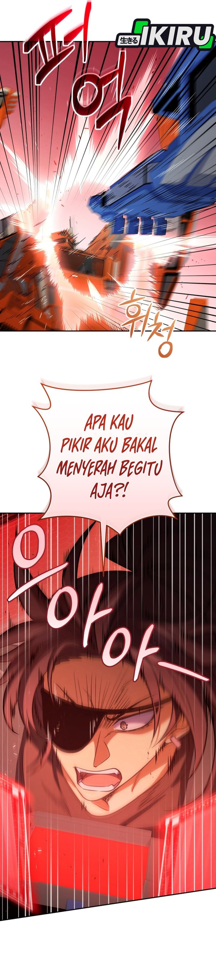 Bizzare Restaurant Chapter 93 - Page 26