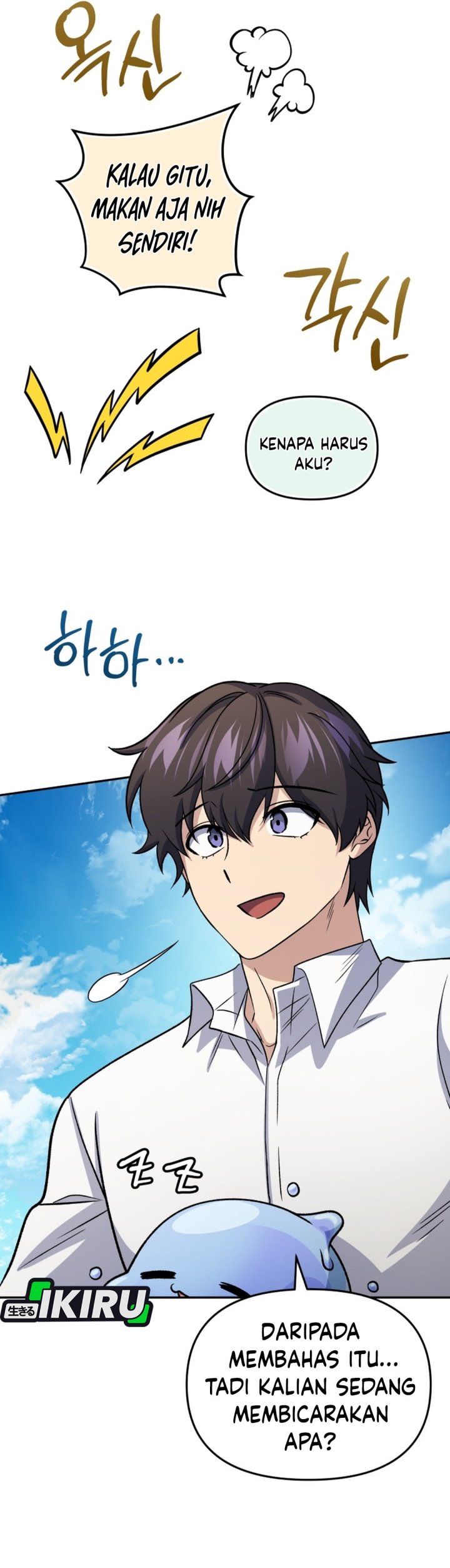 Bizzare Restaurant Chapter 93 - Page 34