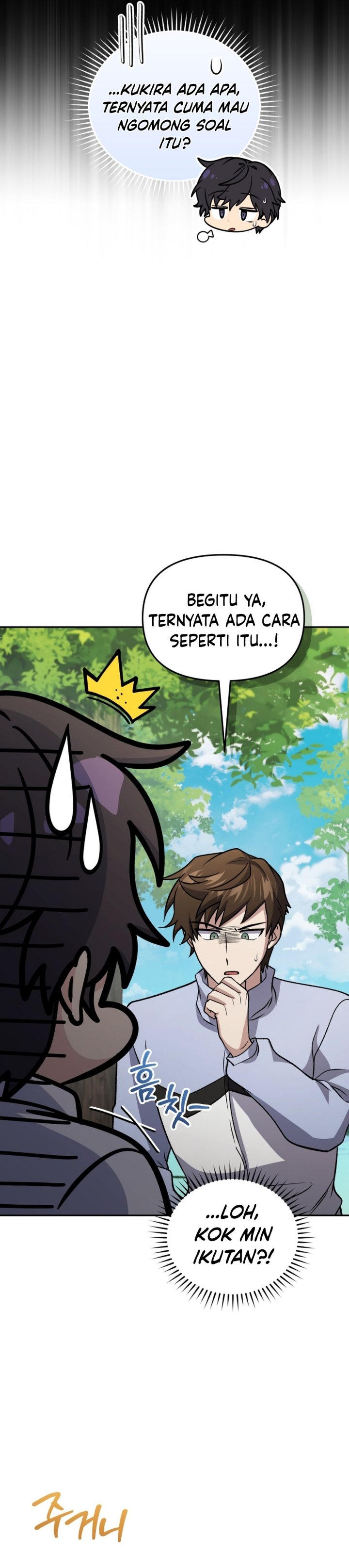 Bizzare Restaurant Chapter 93 - Page 40