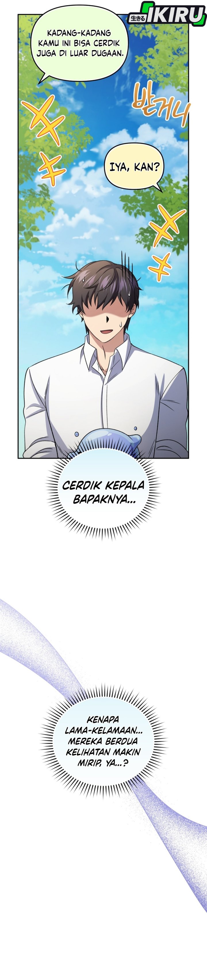 Bizzare Restaurant Chapter 93 - Page 41