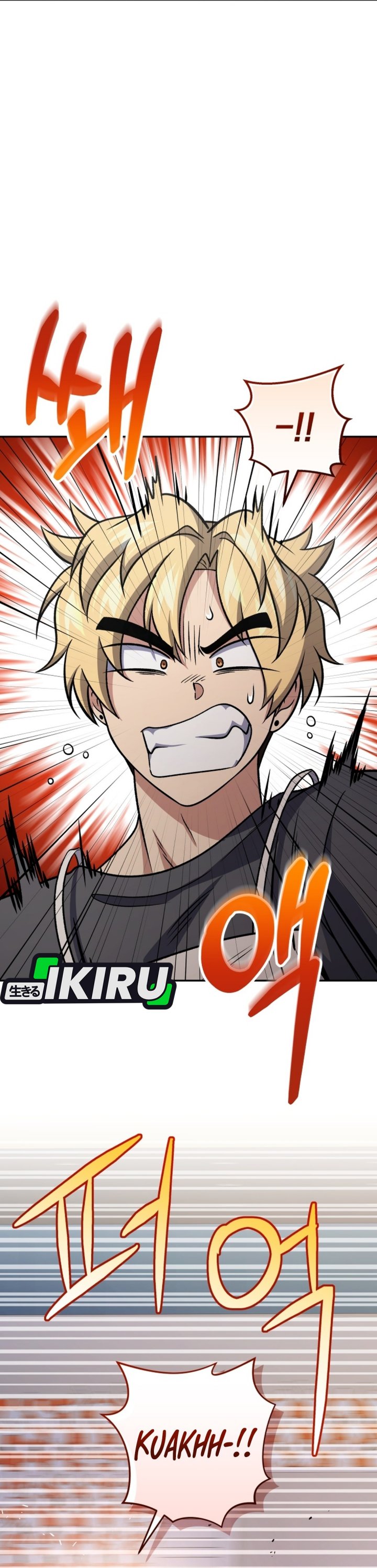 Bizzare Restaurant Chapter 93 - Page 45