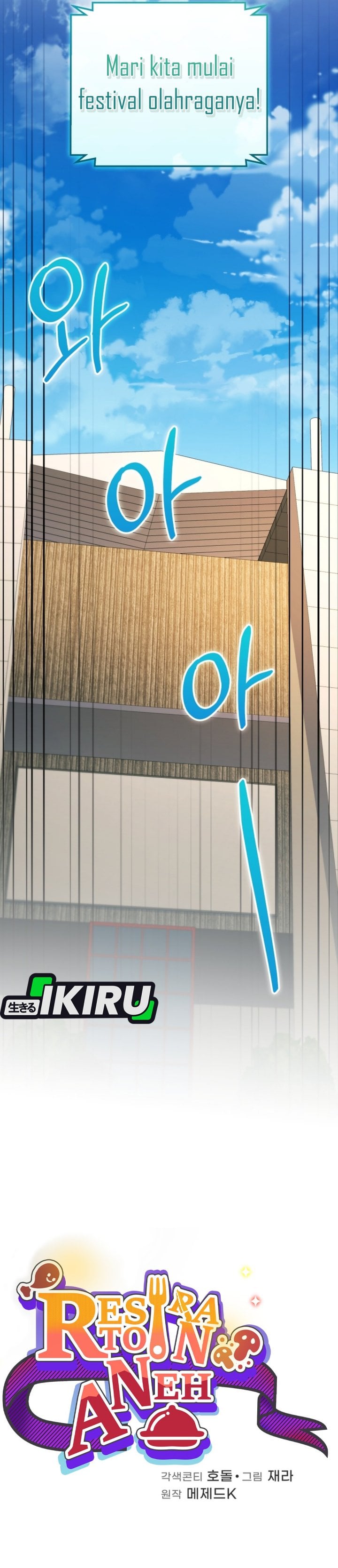 Bizzare Restaurant Chapter 93 - Page 7