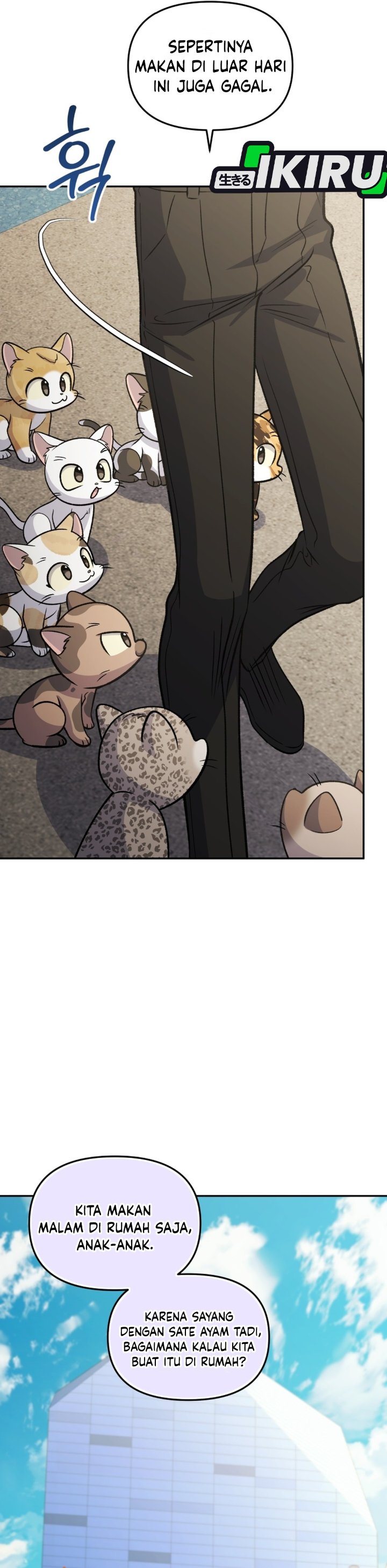 Bizzare Restaurant Chapter 94 - Page 14