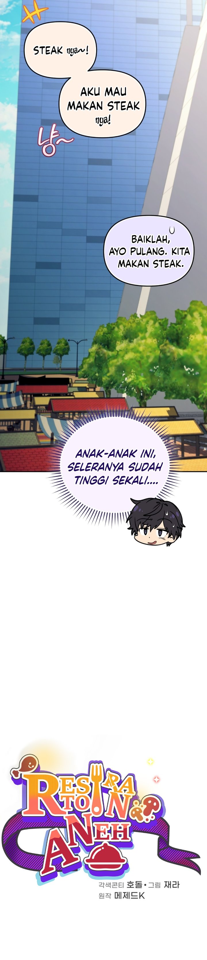 Bizzare Restaurant Chapter 94 - Page 15