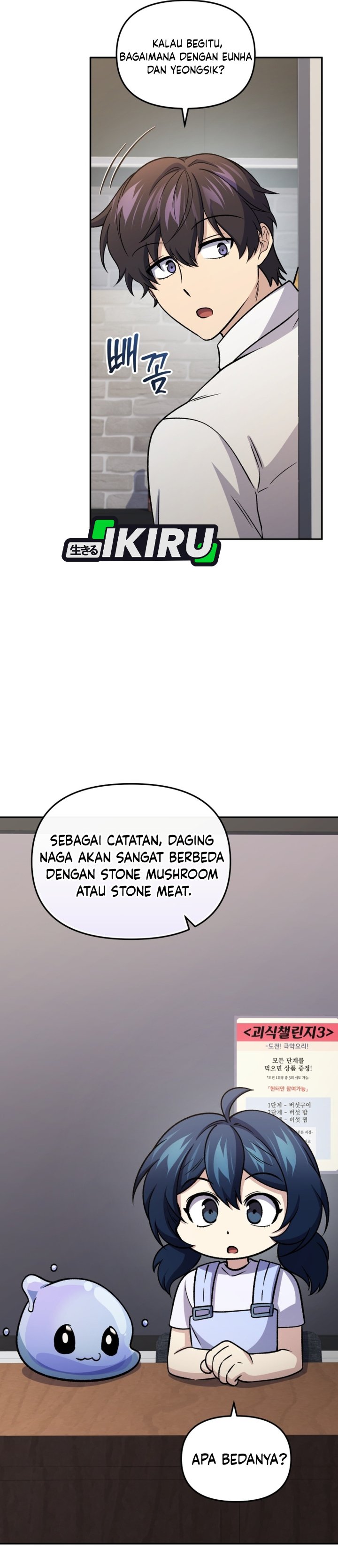 Bizzare Restaurant Chapter 94 - Page 22