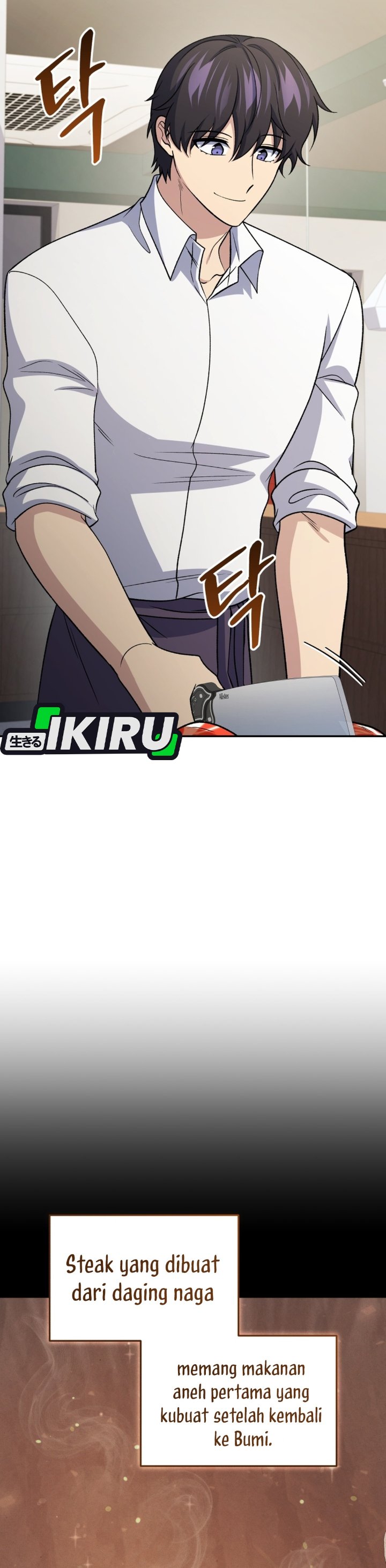 Bizzare Restaurant Chapter 94 - Page 26