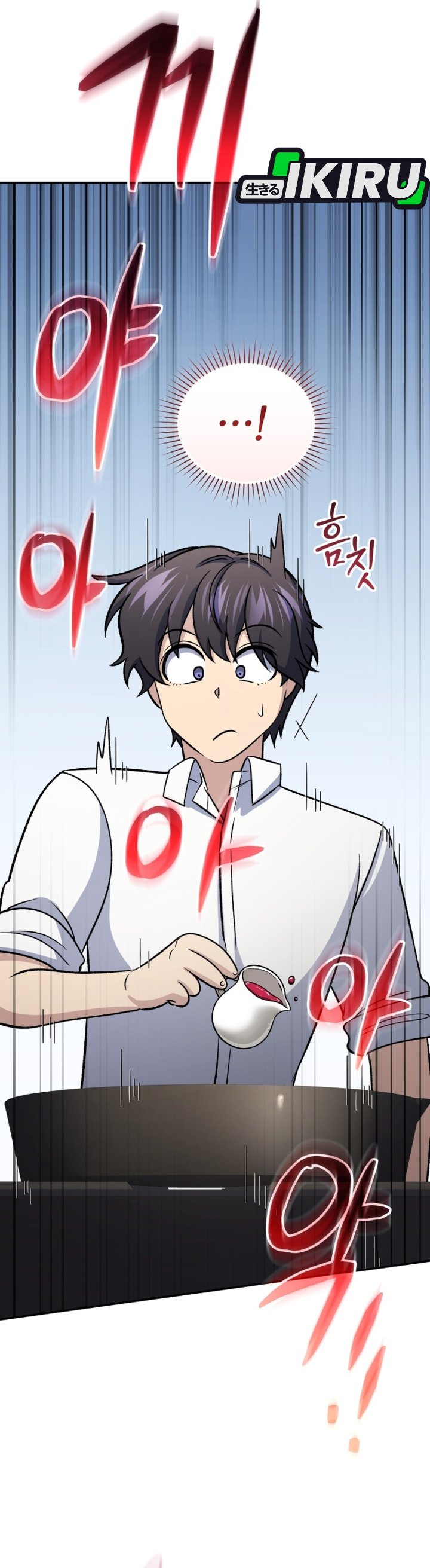 Bizzare Restaurant Chapter 94 - Page 31