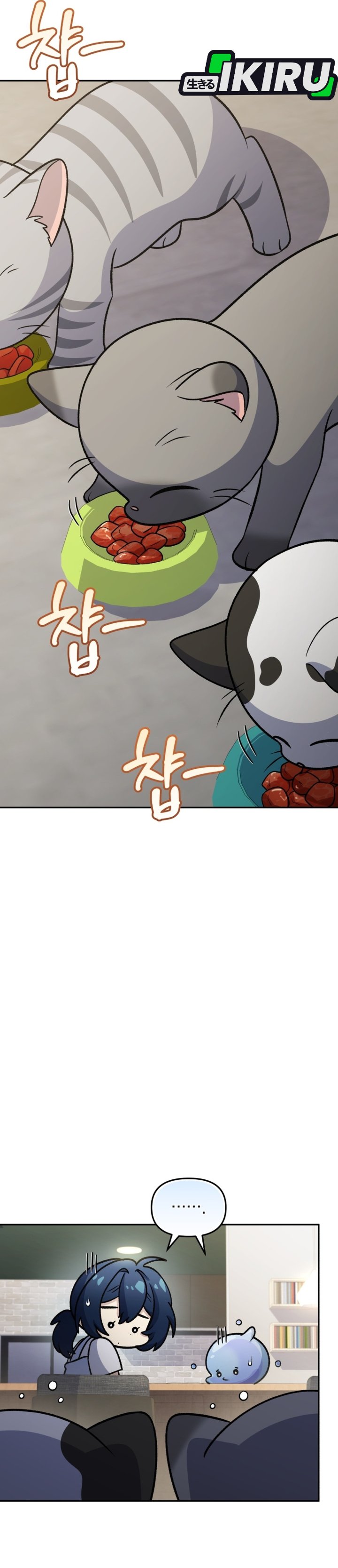 Bizzare Restaurant Chapter 94 - Page 35