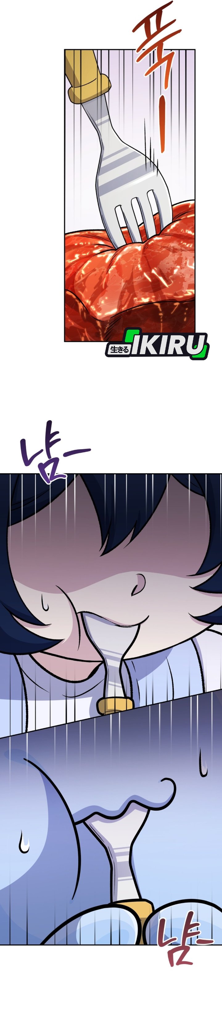 Bizzare Restaurant Chapter 94 - Page 38