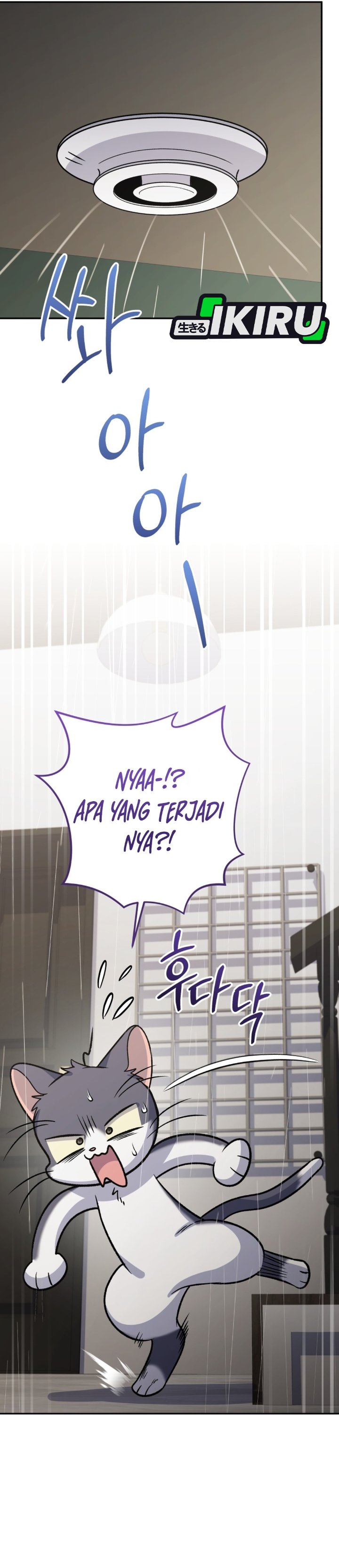 Bizzare Restaurant Chapter 94 - Page 41