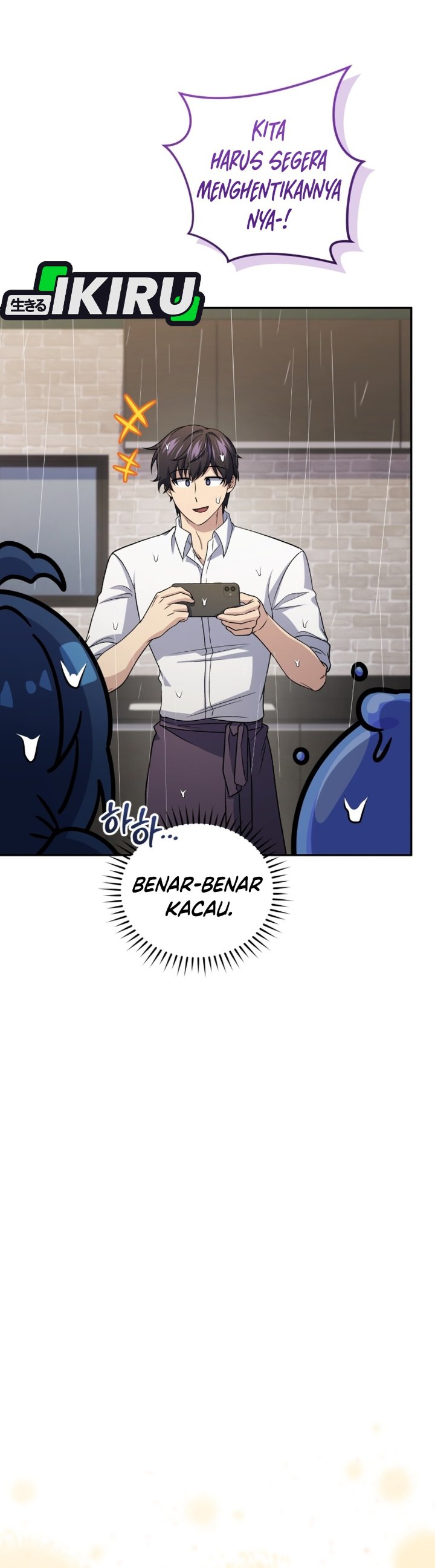 Bizzare Restaurant Chapter 94 - Page 42