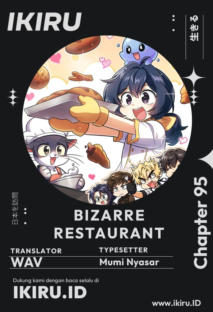 Bizzare Restaurant Chapter 95 - Page 1