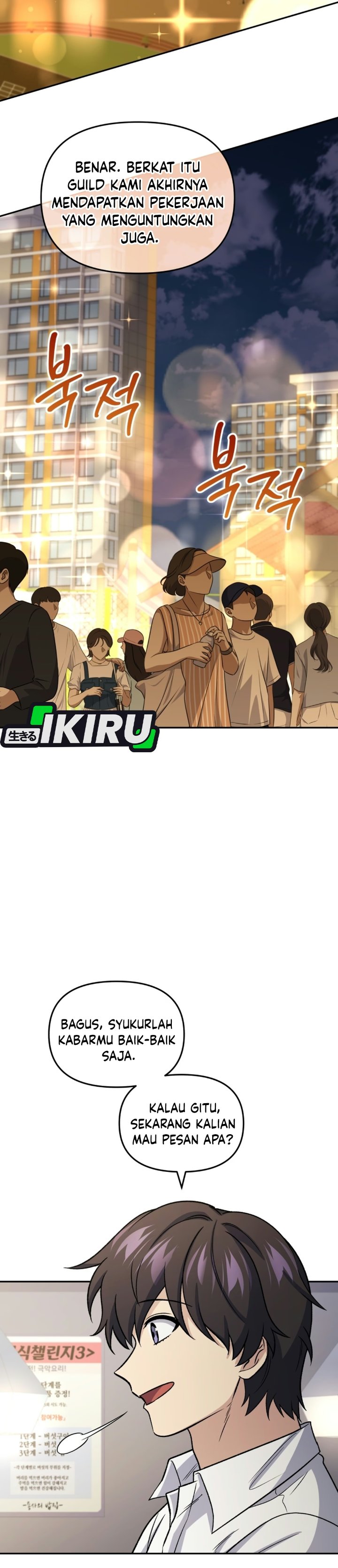 Bizzare Restaurant Chapter 95 - Page 10
