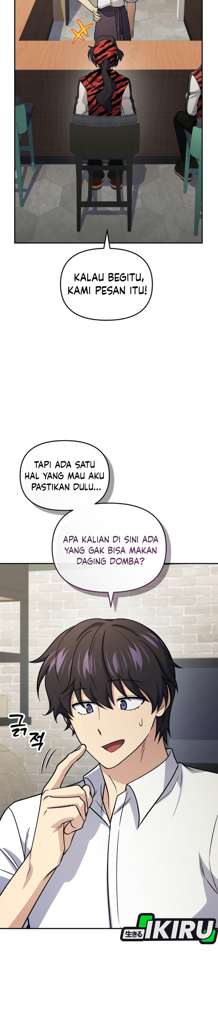 Bizzare Restaurant Chapter 95 - Page 16