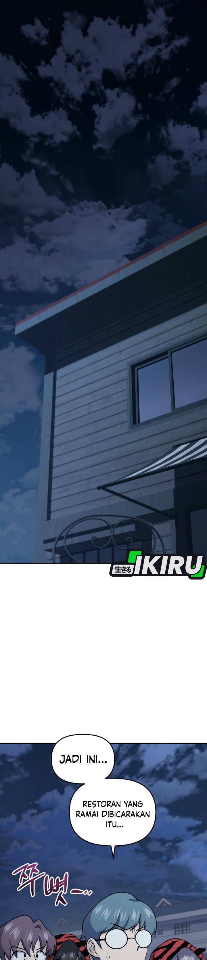 Bizzare Restaurant Chapter 95 - Page 2