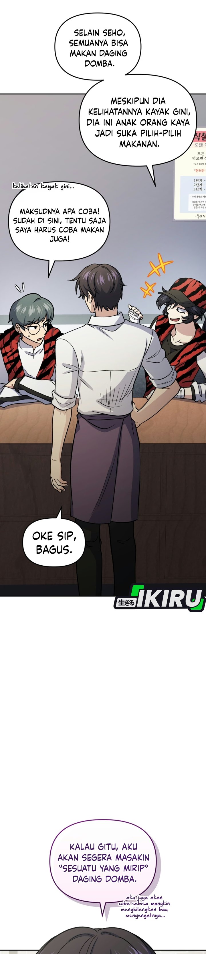 Bizzare Restaurant Chapter 95 - Page 20