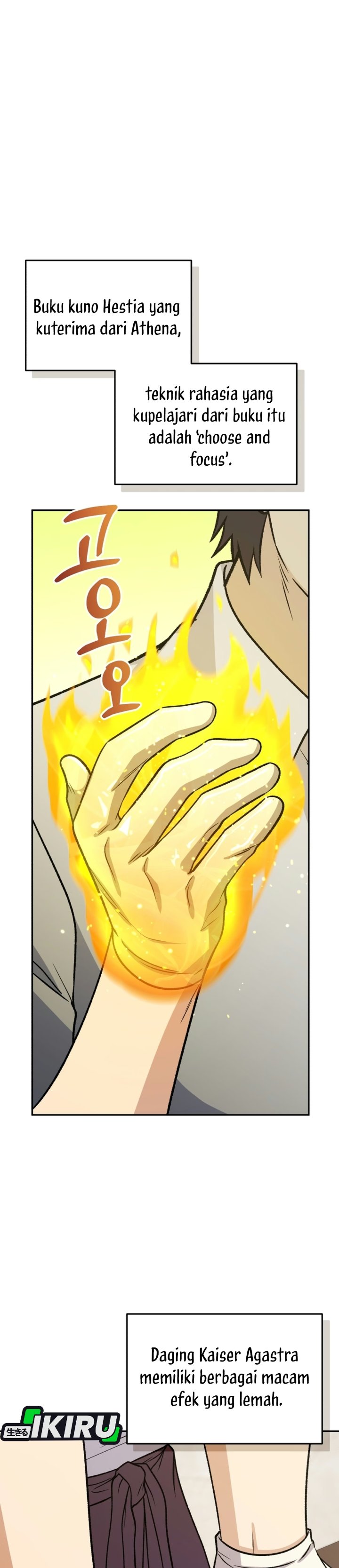 Bizzare Restaurant Chapter 95 - Page 31