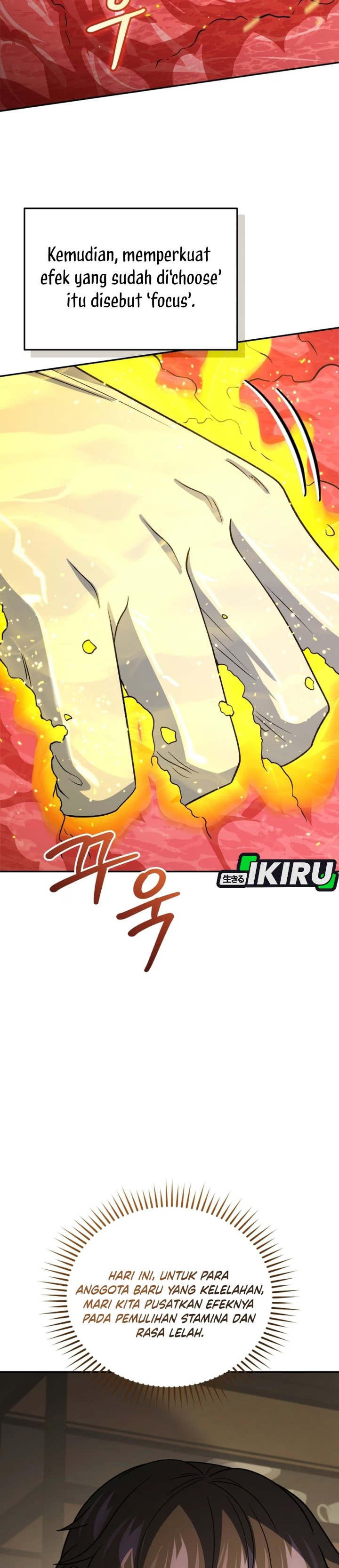 Bizzare Restaurant Chapter 95 - Page 33