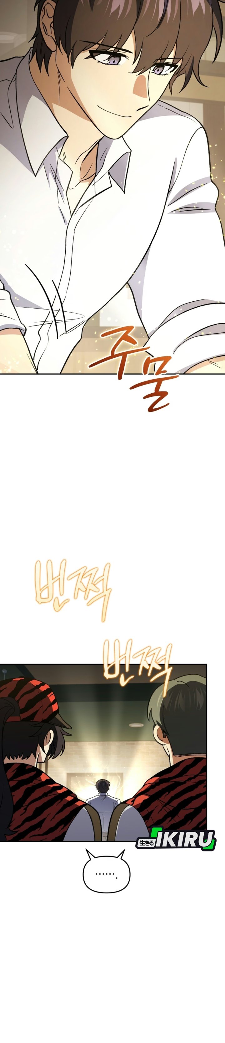 Bizzare Restaurant Chapter 95 - Page 34