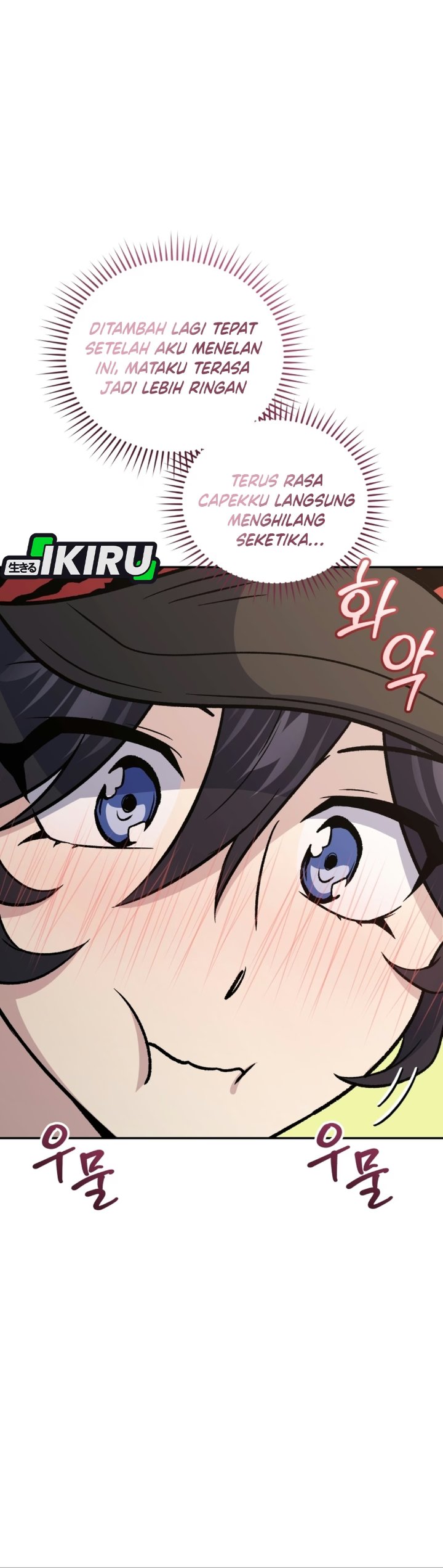 Bizzare Restaurant Chapter 95 - Page 46