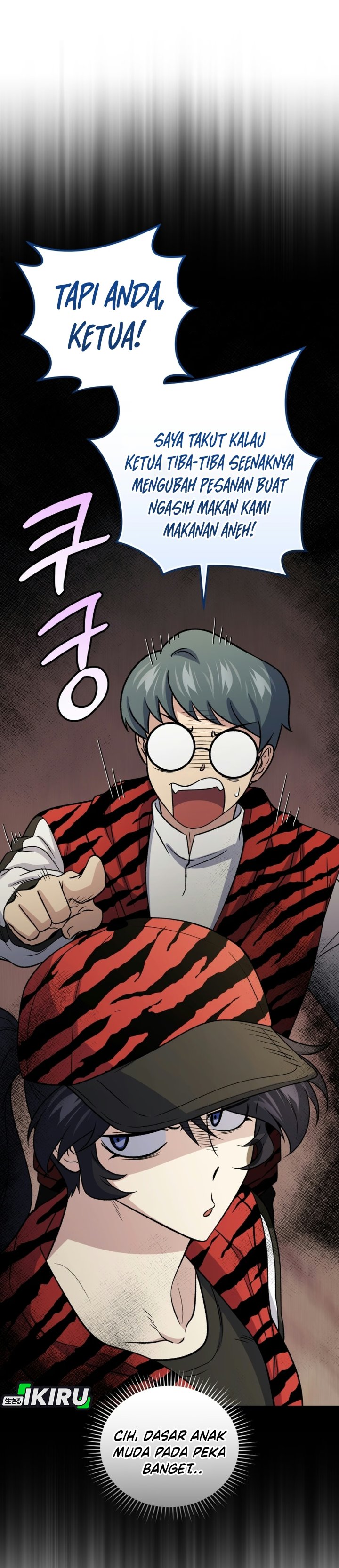 Bizzare Restaurant Chapter 95 - Page 5