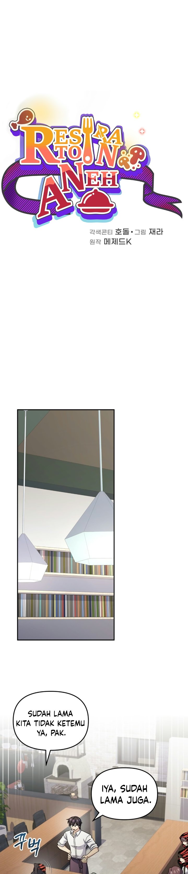 Bizzare Restaurant Chapter 95 - Page 7