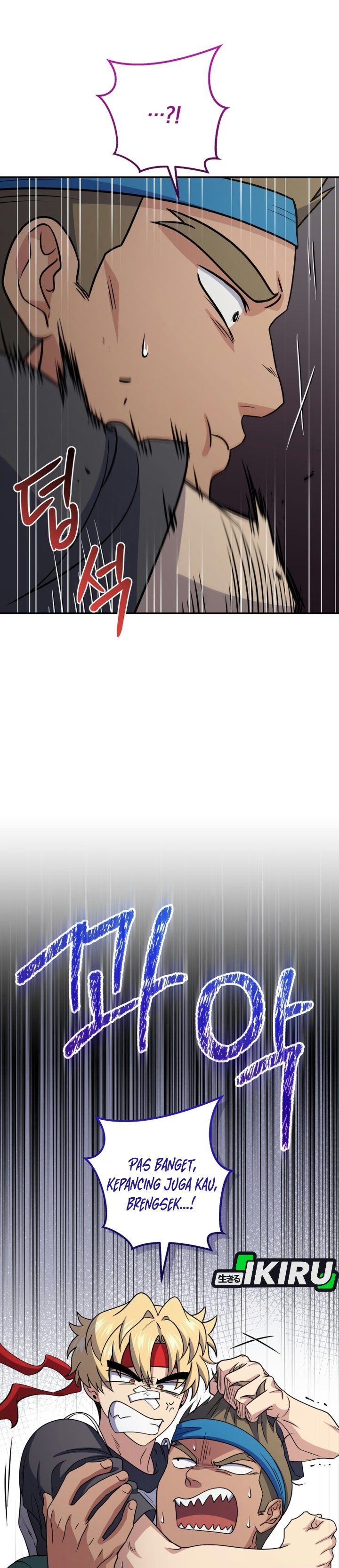 Bizzare Restaurant Chapter 96 - Page 12