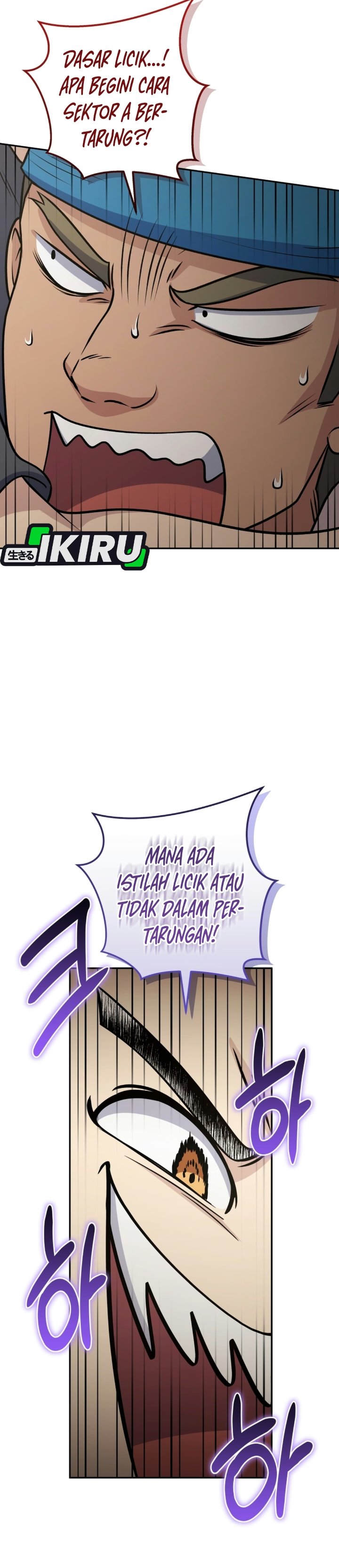 Bizzare Restaurant Chapter 96 - Page 14