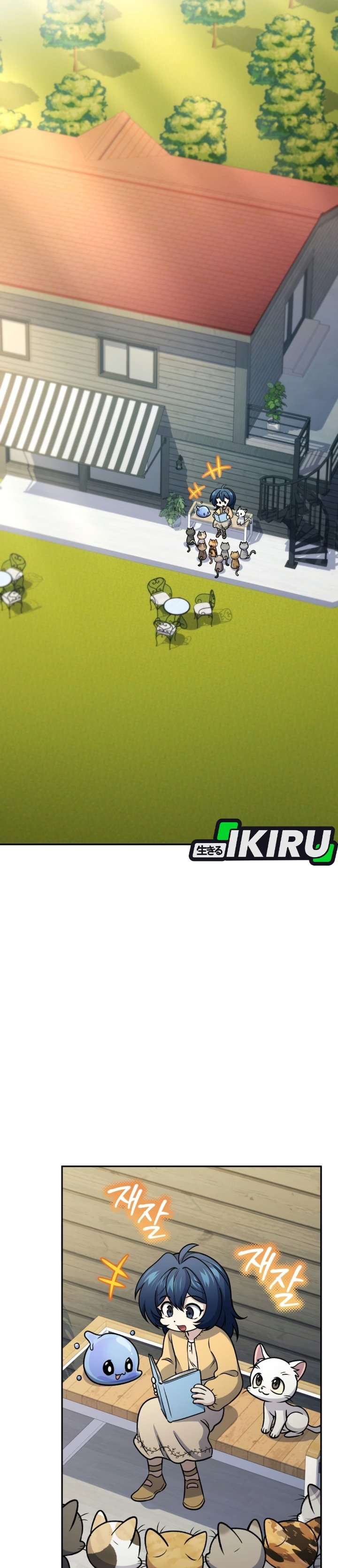 Bizzare Restaurant Chapter 96 - Page 18