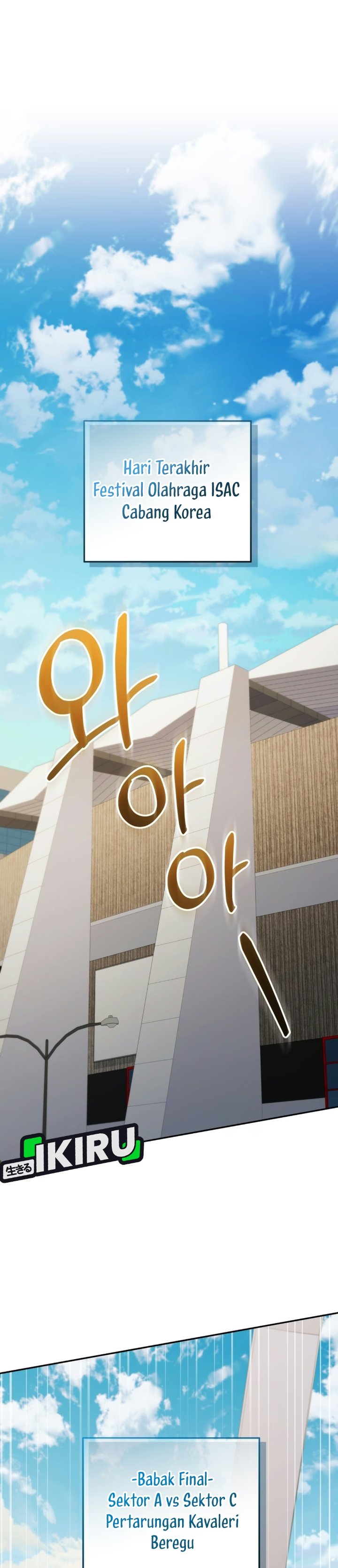 Bizzare Restaurant Chapter 96 - Page 2