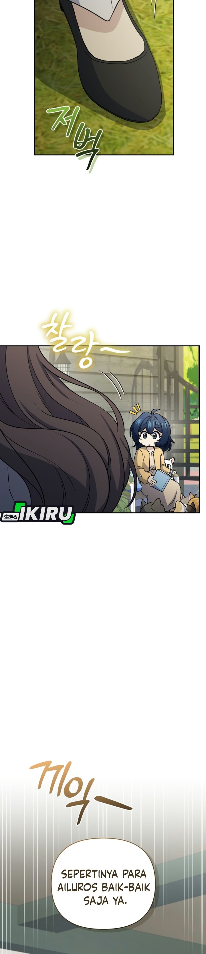 Bizzare Restaurant Chapter 96 - Page 22