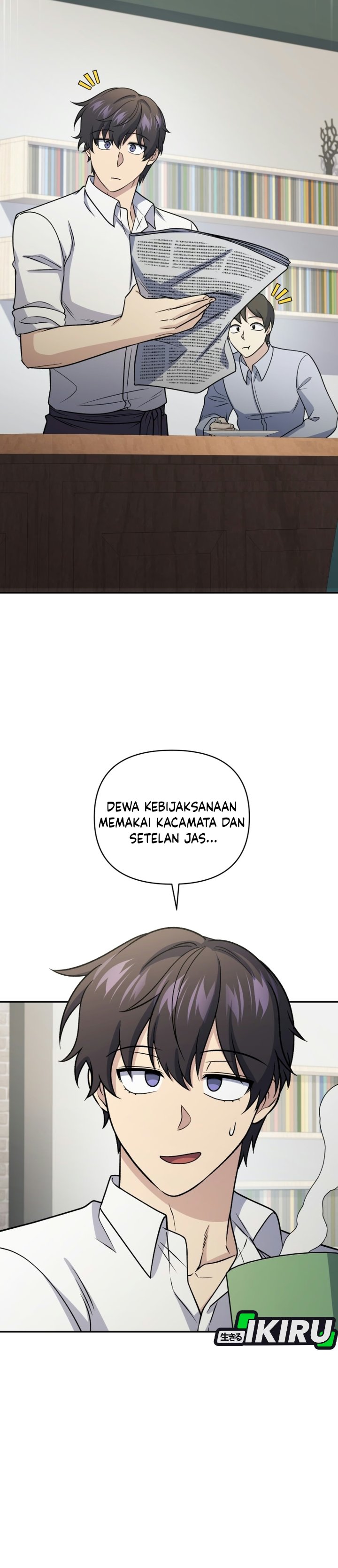 Bizzare Restaurant Chapter 96 - Page 23