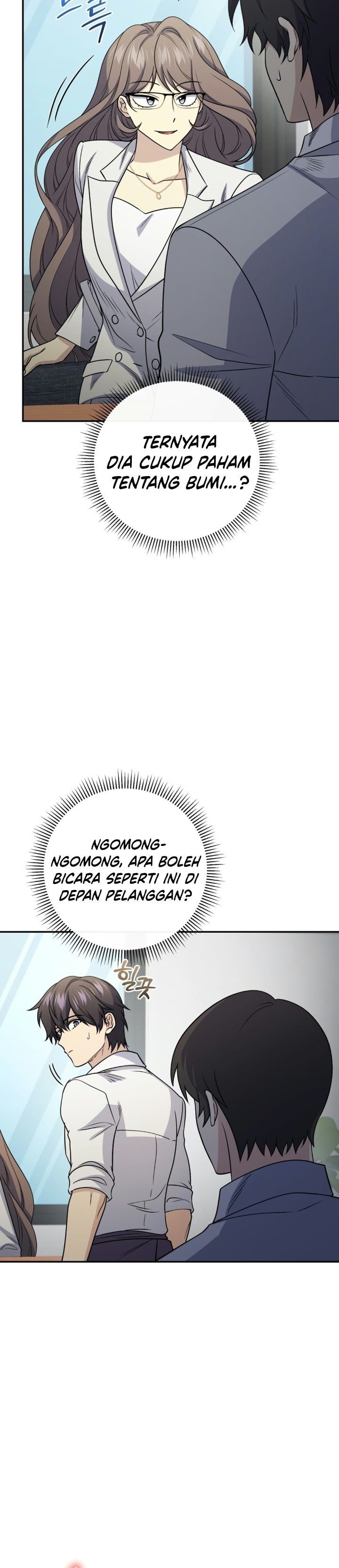 Bizzare Restaurant Chapter 96 - Page 25