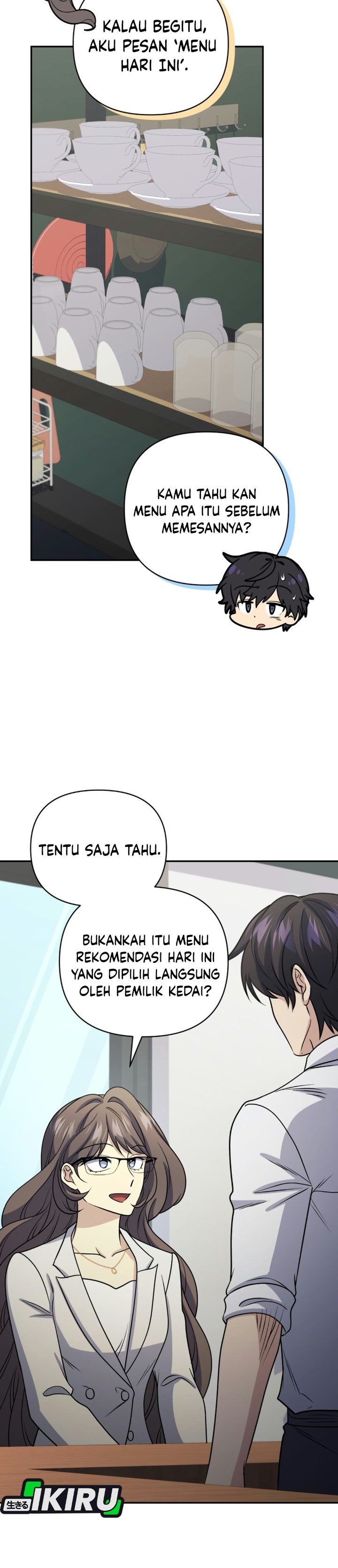 Bizzare Restaurant Chapter 96 - Page 27