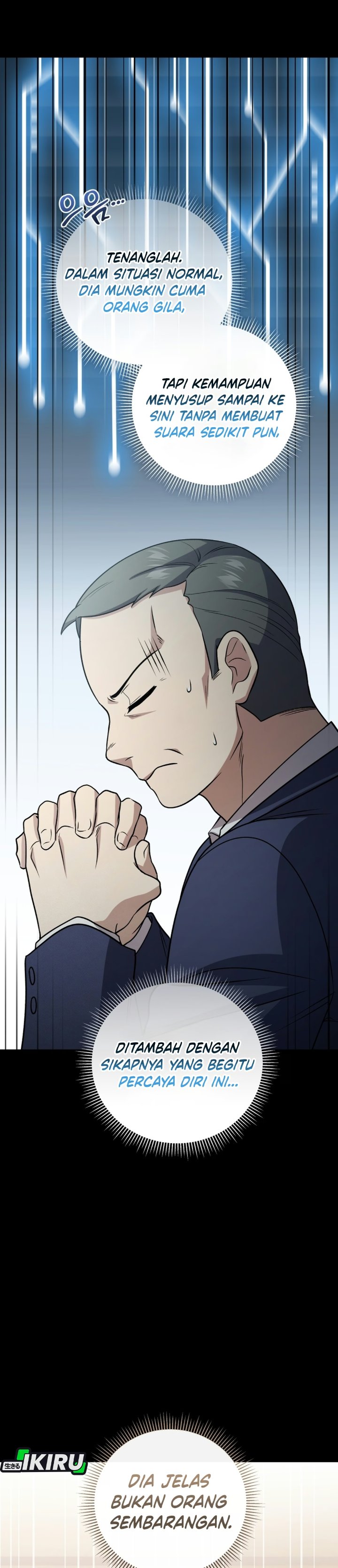 Bizzare Restaurant Chapter 96 - Page 34